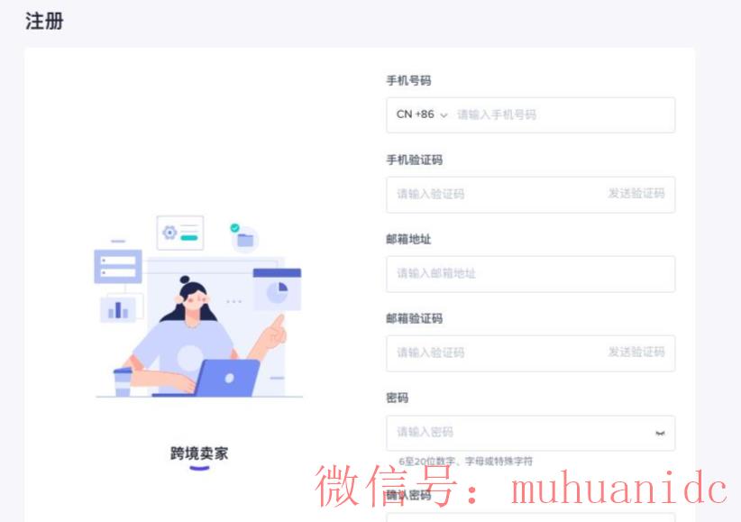 tiktok账号购买平台