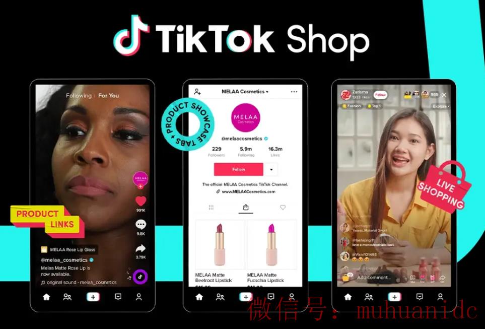 tiktok账号购买平台