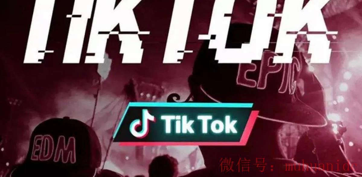 tiktok账号购买平台