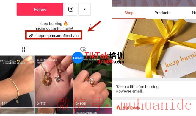 tiktok账号购买平台