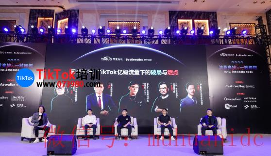 tiktok账号购买平台