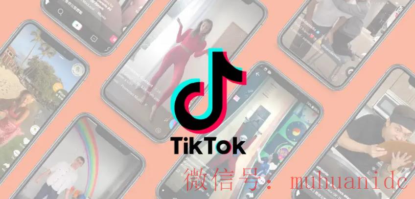 tiktok账号购买平台