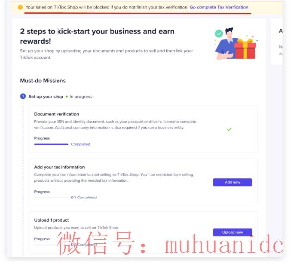 tiktok账号购买平台