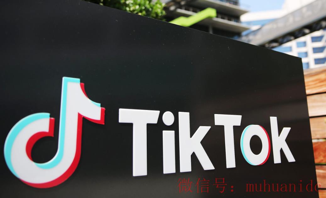 tiktok账号购买平台