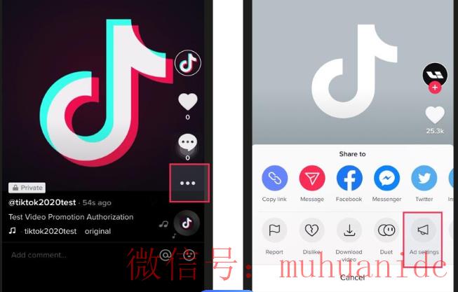 tiktok账号购买平台