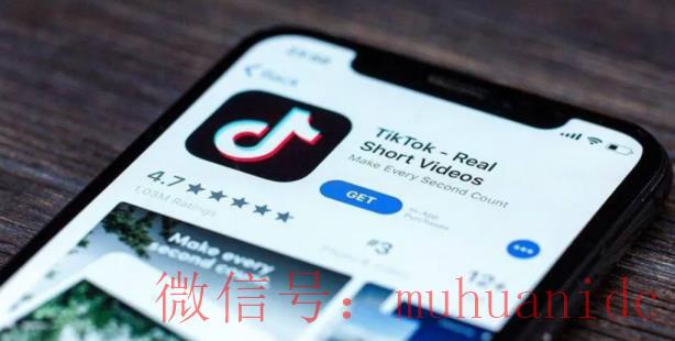 tiktok账号购买平台