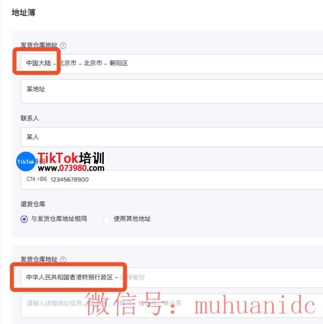 tiktok账号购买平台
