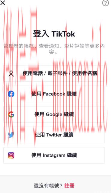 tiktok账号购买平台
