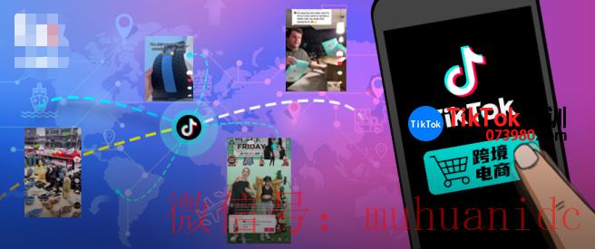 tiktok账号购买平台