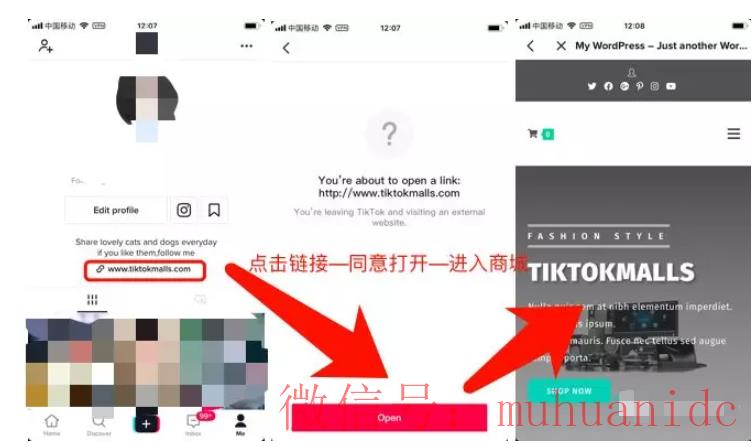 tiktok账号购买平台
