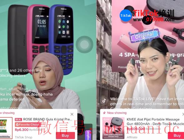 tiktok账号购买平台