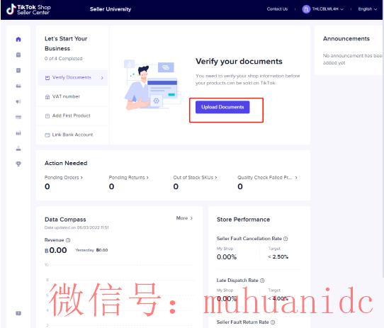 tiktok账号购买平台