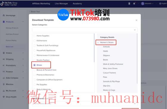 tiktok账号购买平台