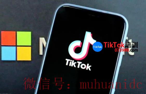 tiktok账号购买平台