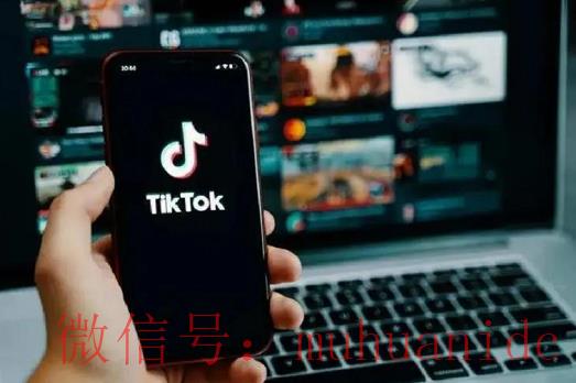tiktok账号购买平台