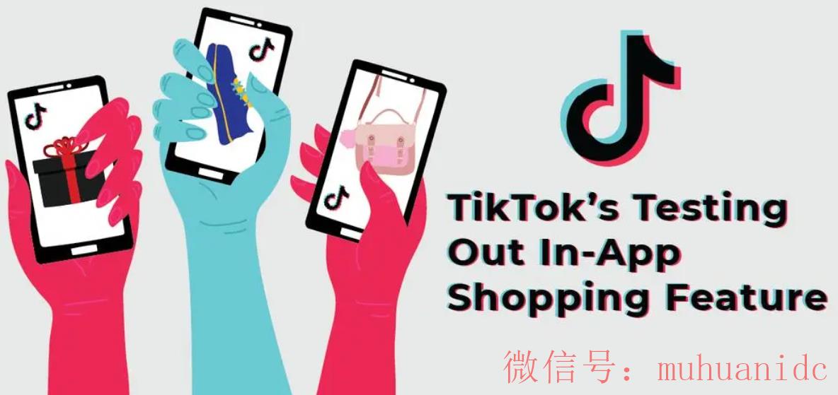 tiktok账号购买平台