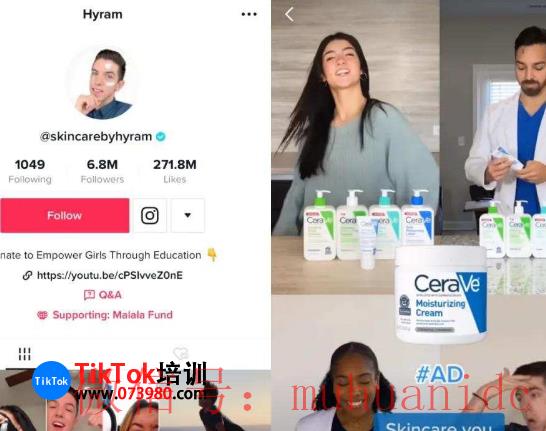 tiktok账号购买平台