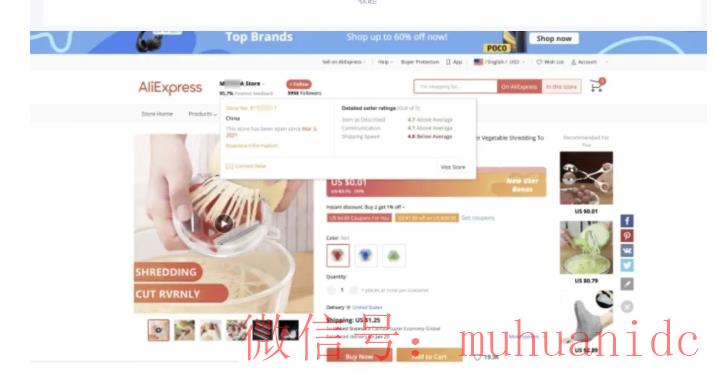 tiktok账号购买平台