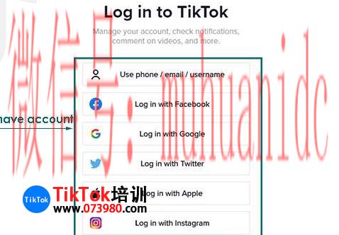 tiktok账号购买平台