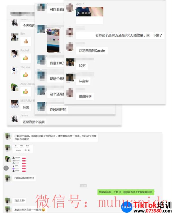 tiktok账号购买平台