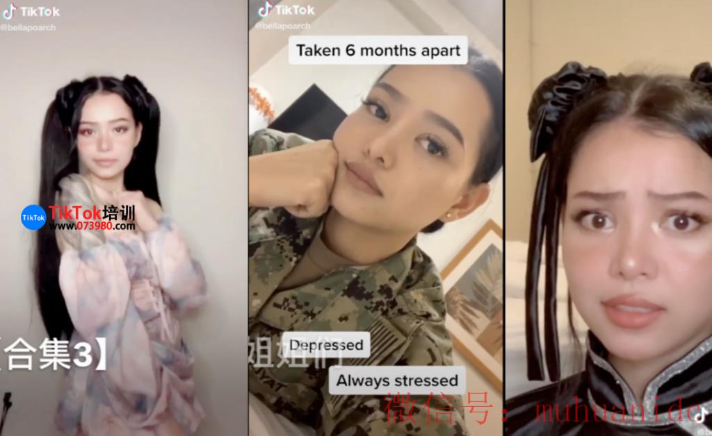 tiktok账号购买平台