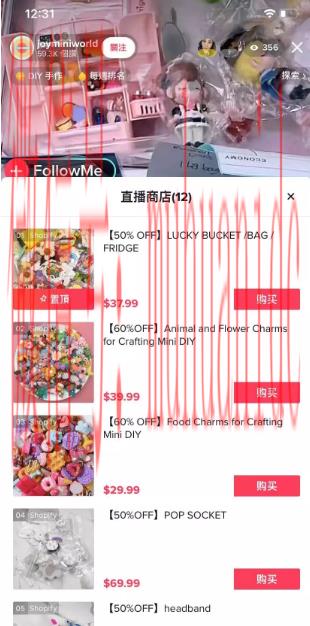 tiktok账号购买平台