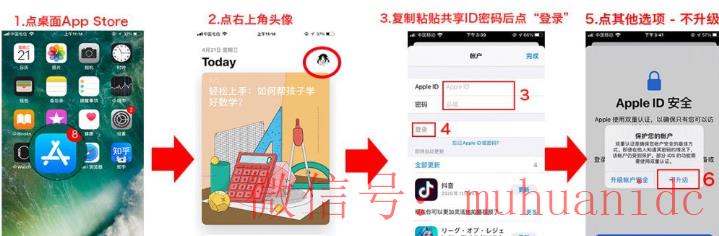 tiktok账号购买平台