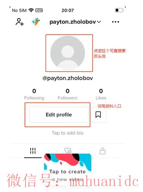 tiktok账号购买平台