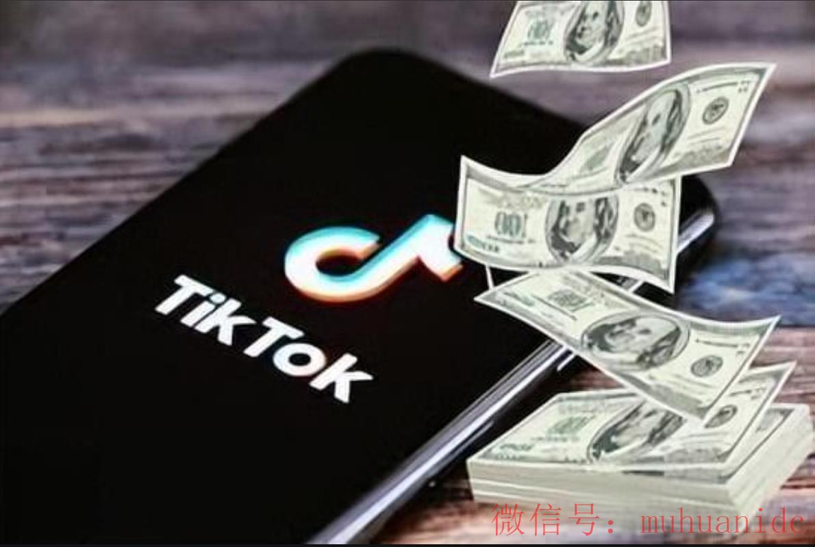 tiktok账号购买平台