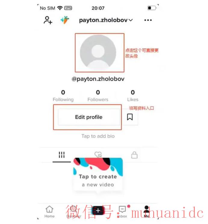 tiktok账号购买平台