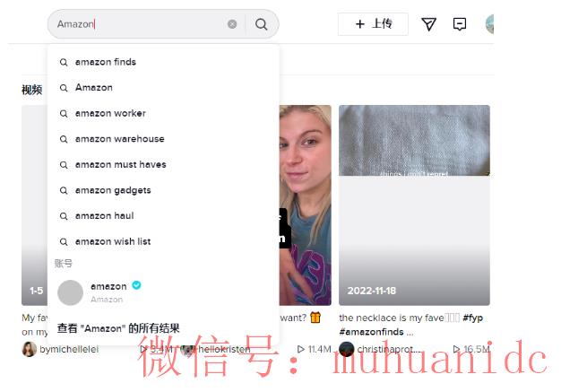 tiktok账号购买平台