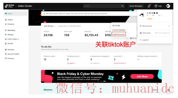 tiktok账号购买平台