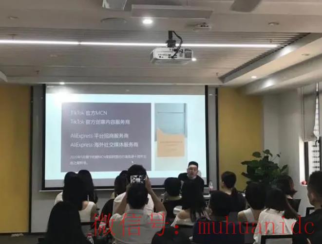 tiktok账号购买平台