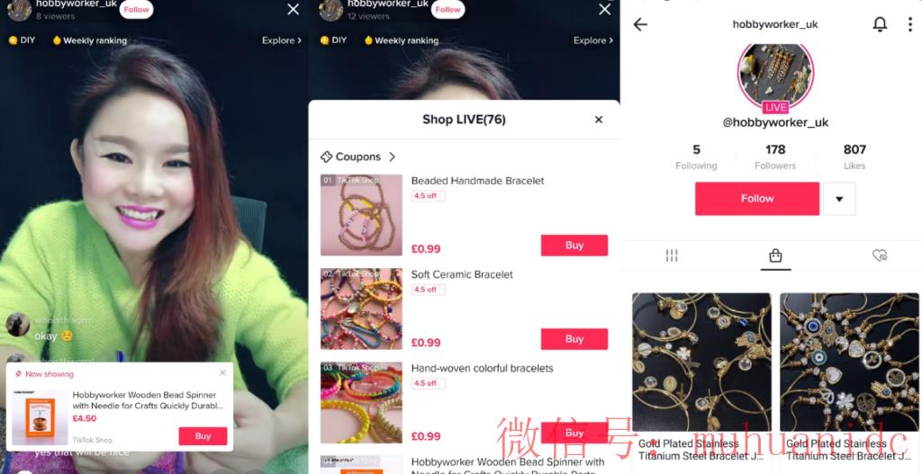 tiktok账号购买平台