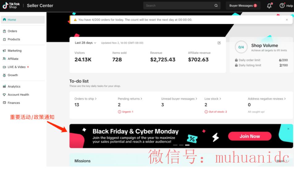 tiktok账号购买平台