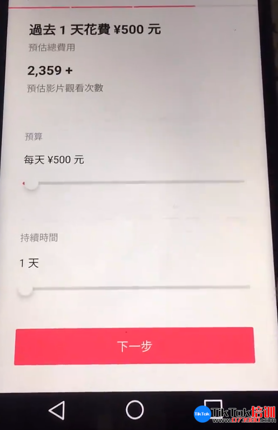 tiktok账号购买平台