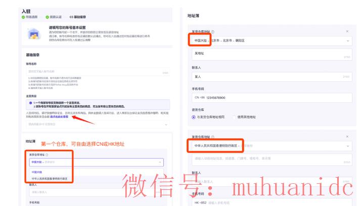 tiktok账号购买平台
