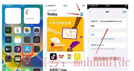 tiktok账号购买平台