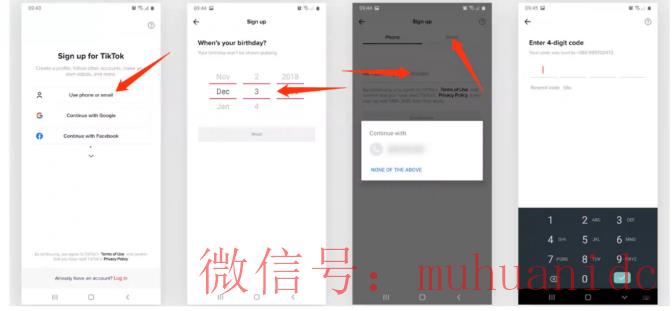 tiktok账号购买平台