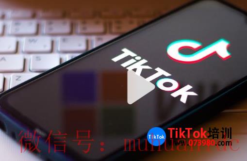 tiktok账号购买平台