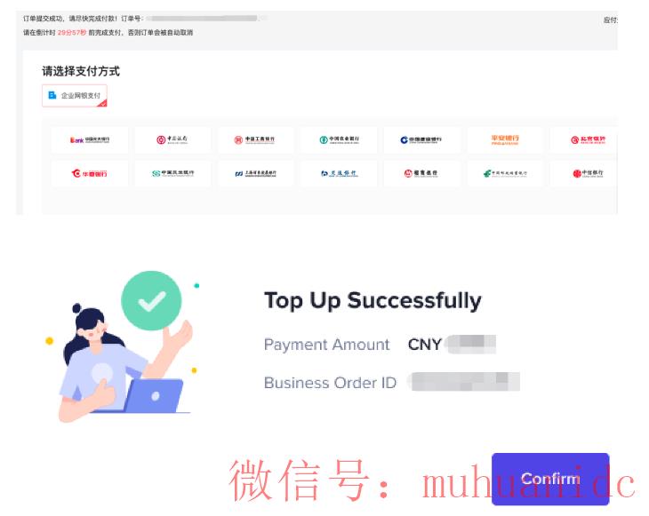 tiktok账号购买平台