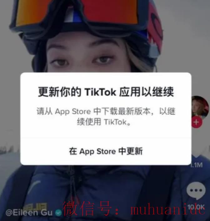 tiktok账号购买平台