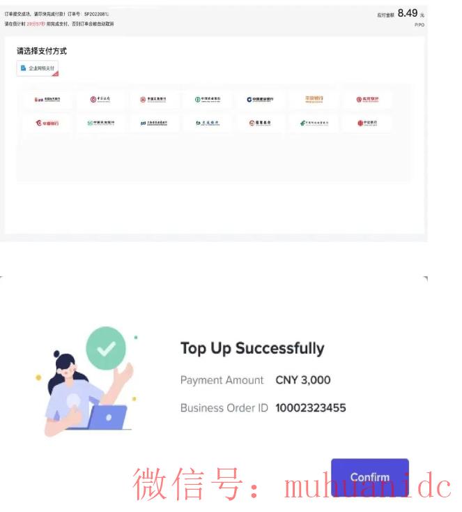 tiktok账号购买平台