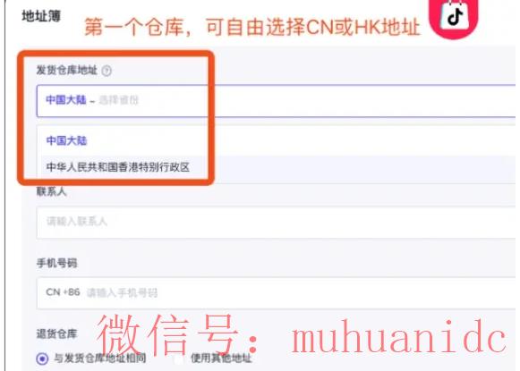 tiktok账号购买平台