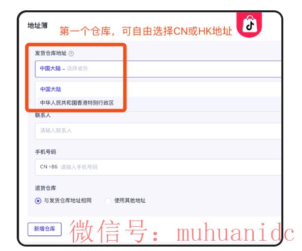 tiktok账号购买平台