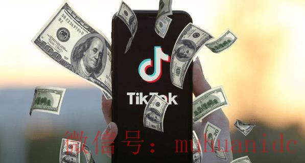 tiktok账号购买平台