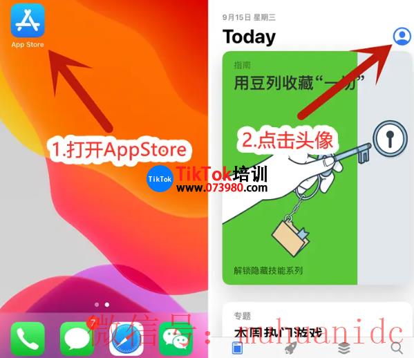 tiktok账号购买平台