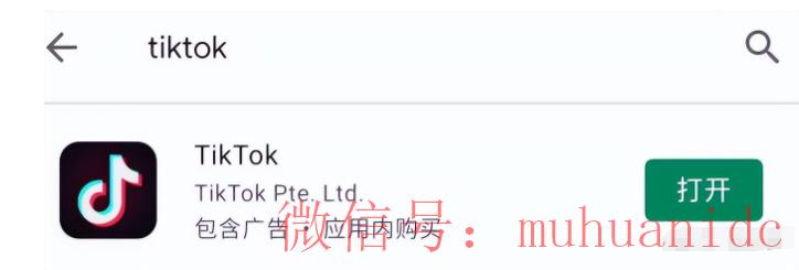 tiktok账号购买平台