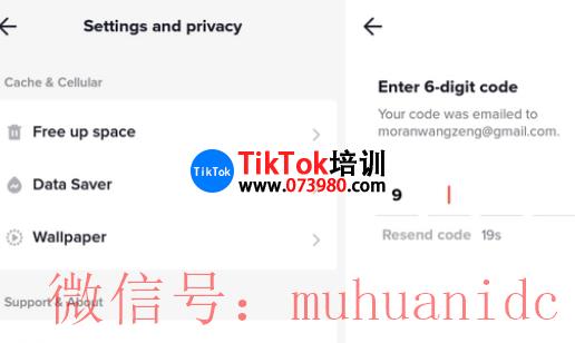 tiktok账号购买平台