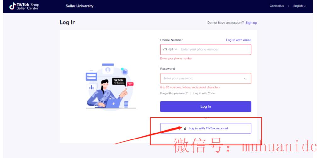 tiktok账号购买平台